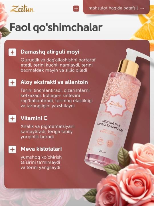 Yuzni yuvish uchun gel Zeitun Wedding Day atirgul suvi va gialuron kislotasi bilan, 200 ml