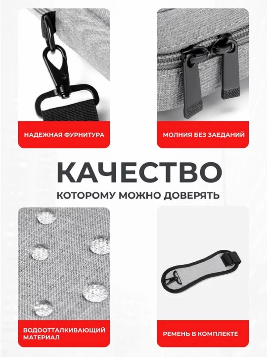 Чехол для ноутбука, сумка для ноутбука, портфель для документов 15,6 дюймов