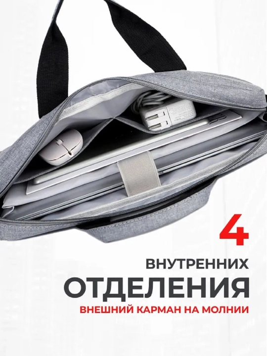 Чехол для ноутбука, сумка для ноутбука, портфель для документов 15,6 дюймов