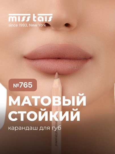 Portlash uchun lablar