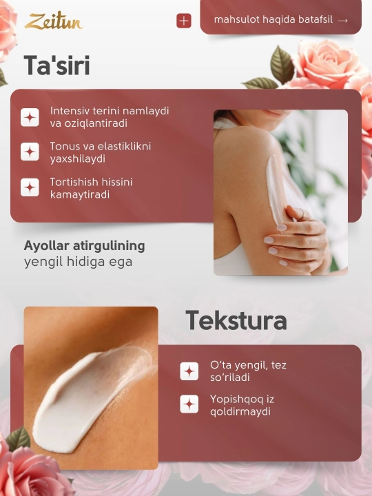 Молочко для тела Zeitun Wedding Day, с маслами розы, арганы и ши, 200 мл