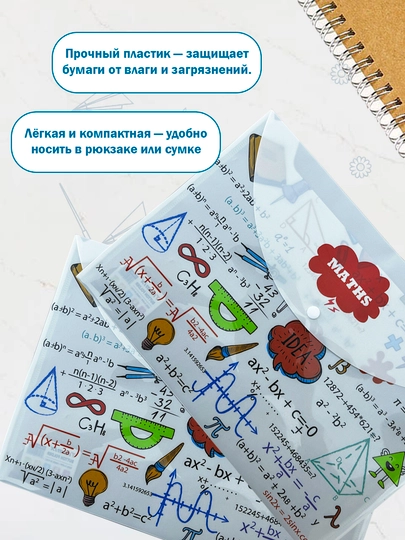 Папка для файлов — KANSTUZ-PAPKAFANLAR-АЛЫЙ