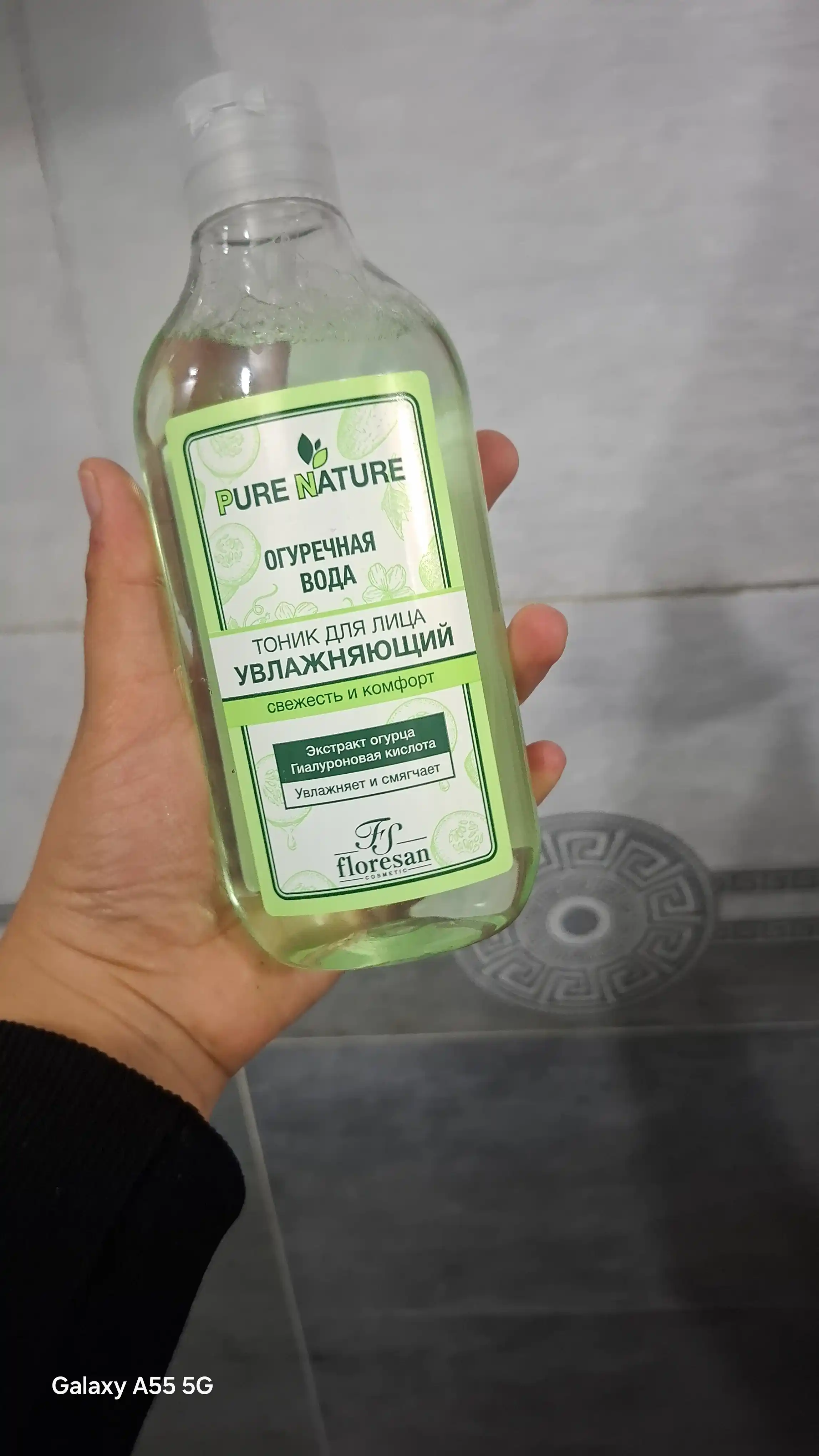 Тоник увлажняющий Floresan Pure nature огуречная вода Ф-636, 300 мл