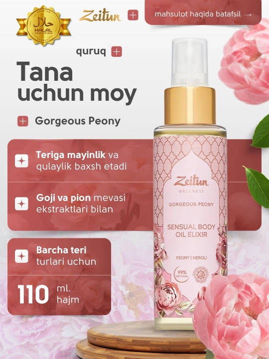 Quruq moy Limited Collection Gorgeous Peony Zeitun, 110 ml - 