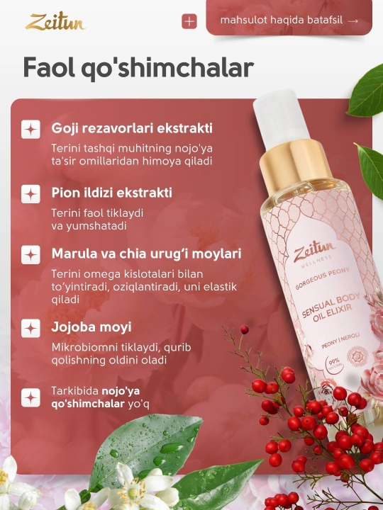 Quruq moy Limited Collection Gorgeous Peony Zeitun, 110 ml