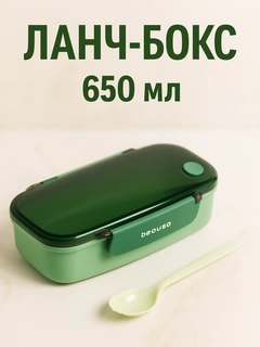 Мятный