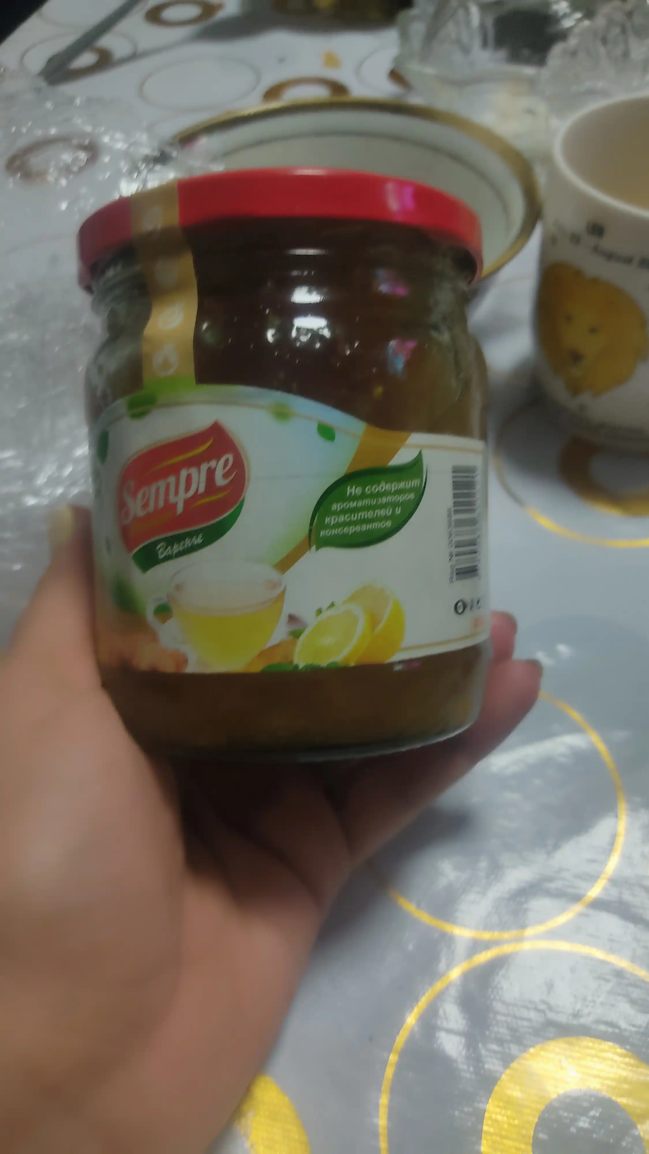 Варенье из имбиря с лимоном, 480 г