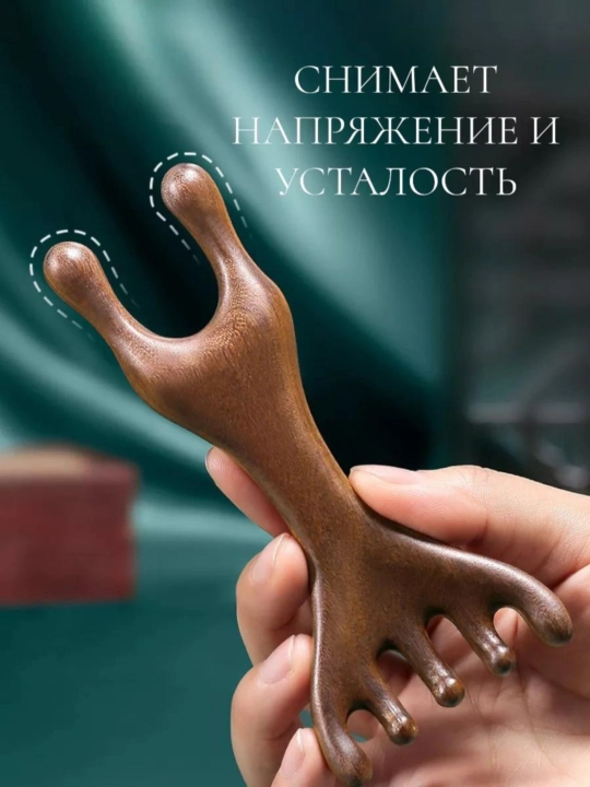 Расческа гребень для волос
