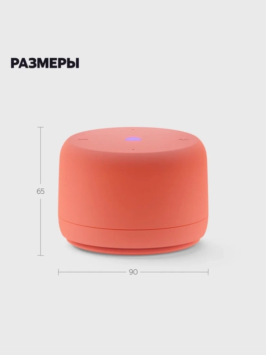 Yandex Stansiyasi Light 2 — soat bo‘lmagan, Alisa yordamchisi bilan aqlli karnay