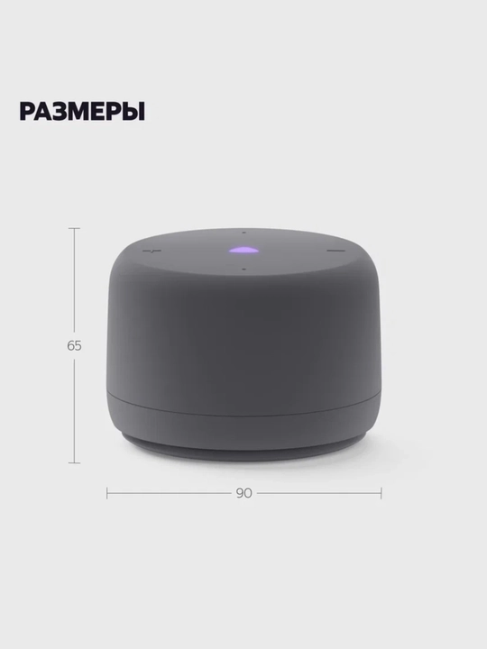 Yandex Stansiyasi Light 2 — soat bo‘lmagan, Alisa yordamchisi bilan aqlli karnay