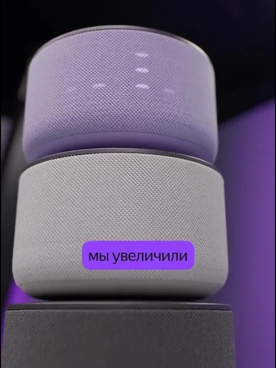 Yandex Stantsiya mini, 3 soatli