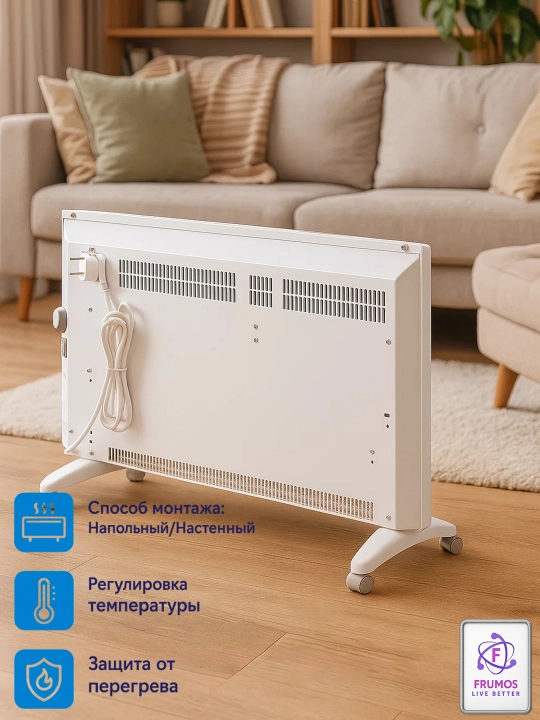 Konvektor – isitgich Yoko Global Version 2000 Vt, 25 m² gacha, ulanish 220–240 V