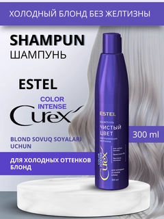 Фиолетовый