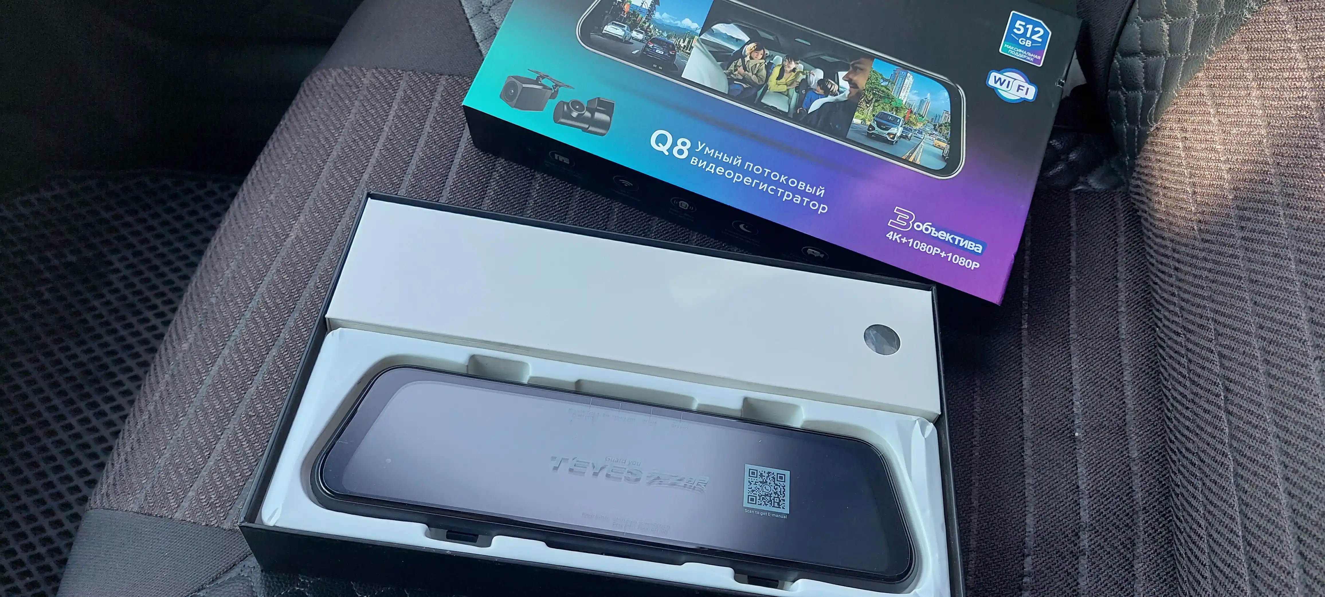 Videoregistrator TEYES Q8, 2K, Wi-Fi ulanish, Adas, BSD 3ta kamera, sensor boshqaruv