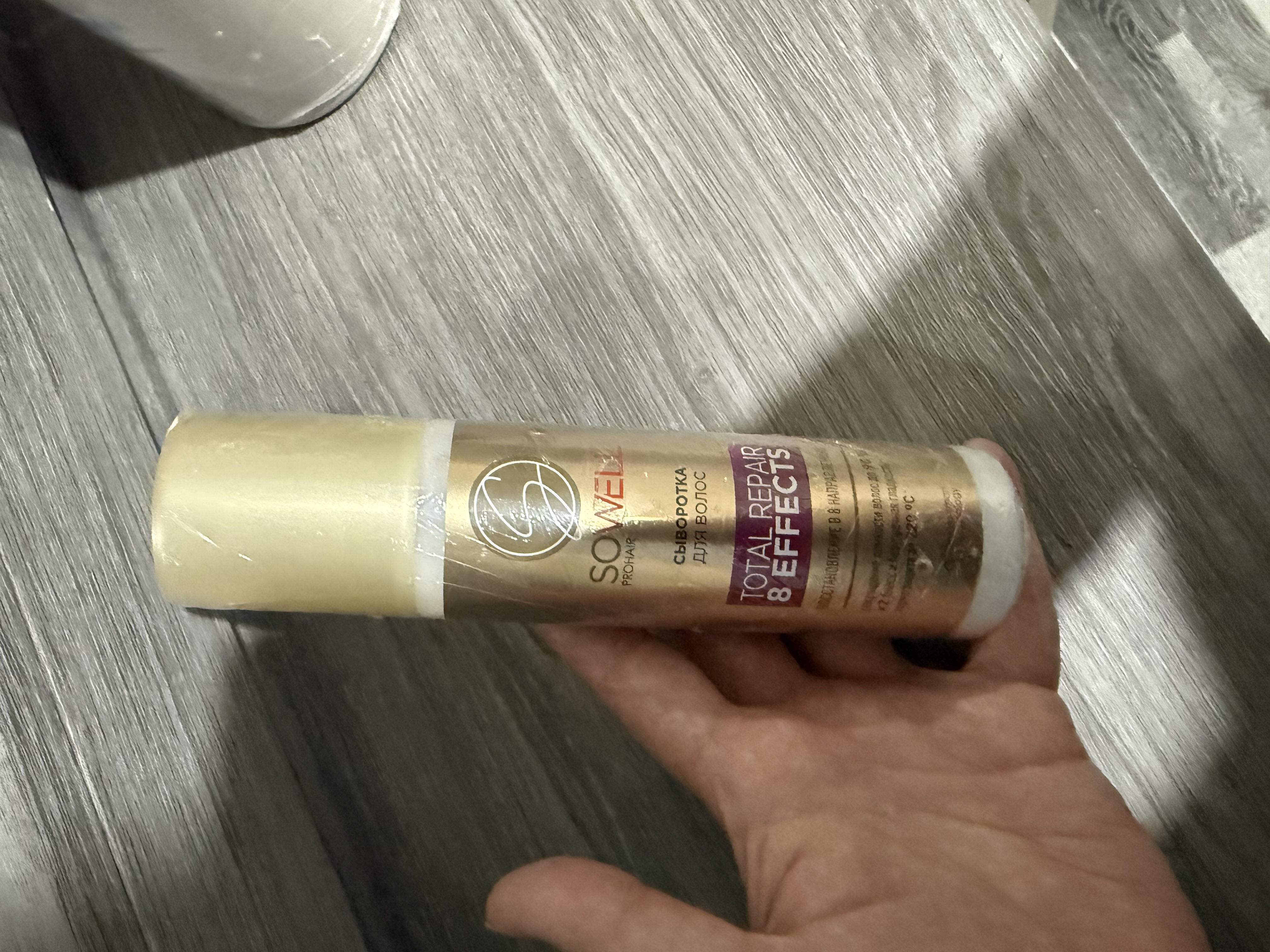 Сыворотка для волос Total Repair 8 Effects SoWell 200 мл
