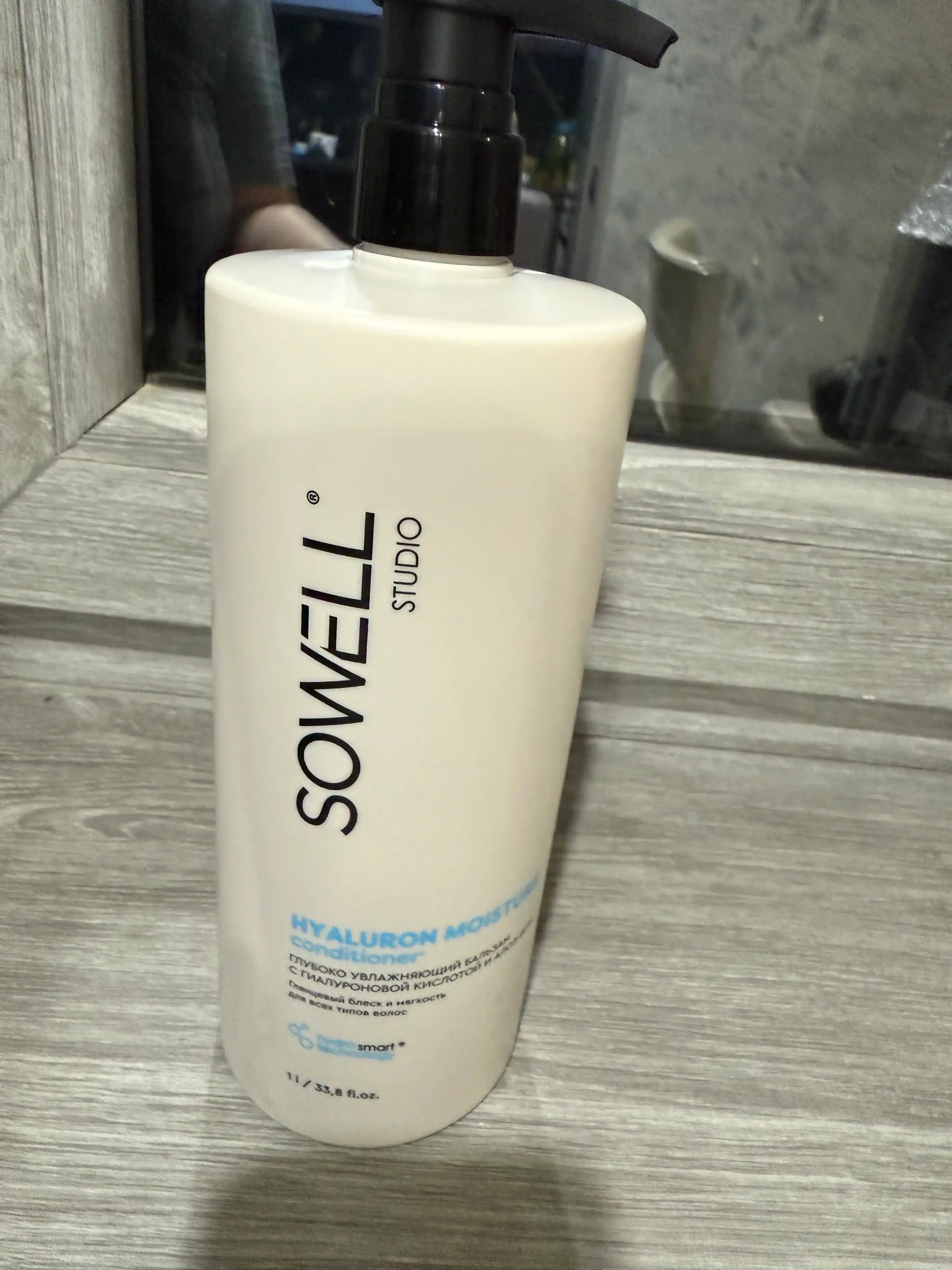 Бальзам для волос женский профессиональный Sowell Studio Hyaluron Moisture 1000 мл