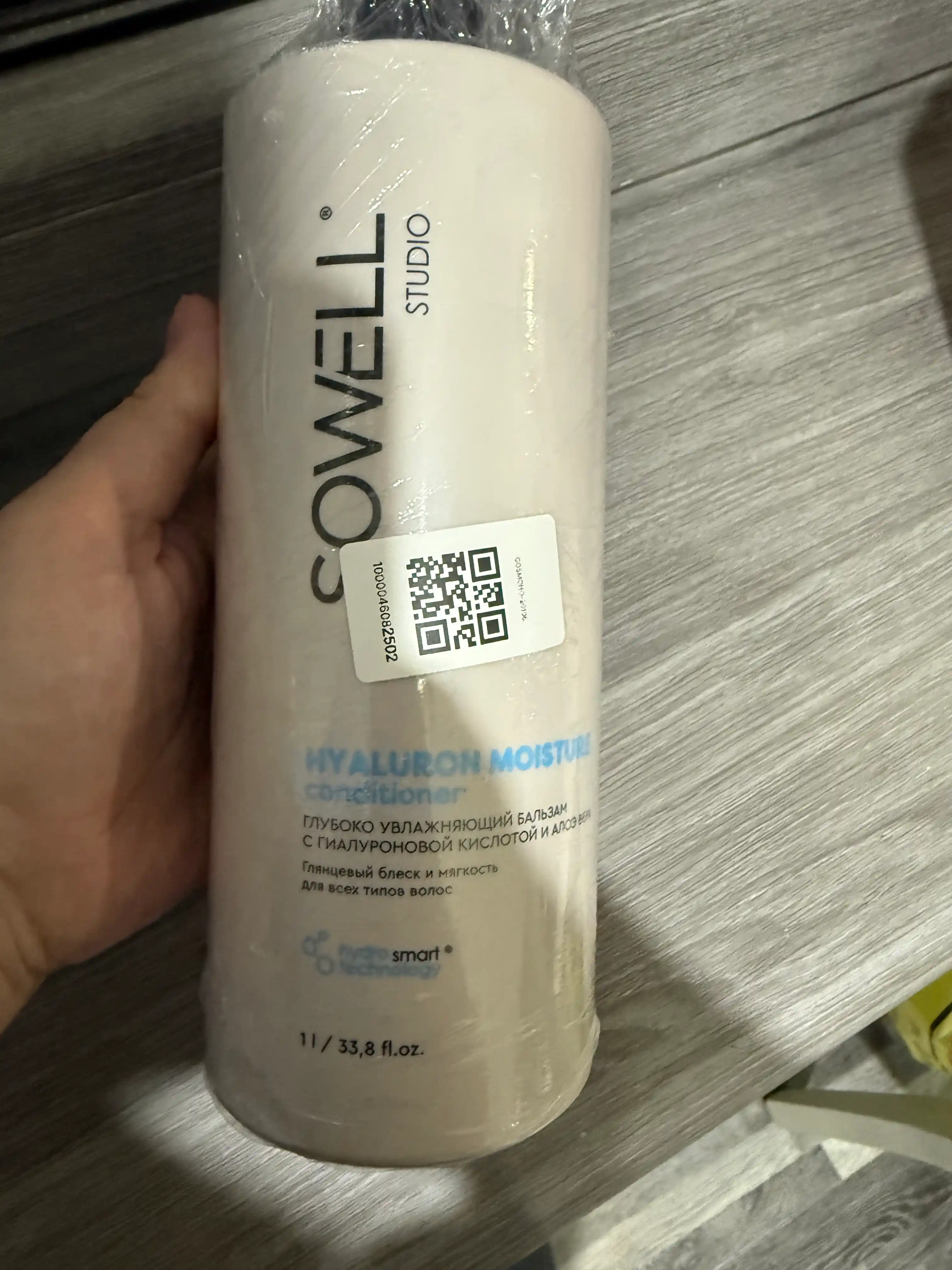 Бальзам для волос женский профессиональный Sowell Studio Hyaluron Moisture 1000 мл