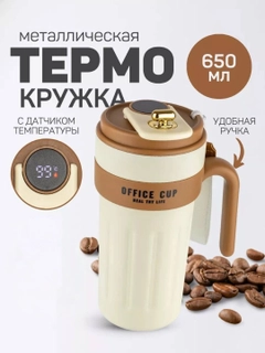 Молочный
