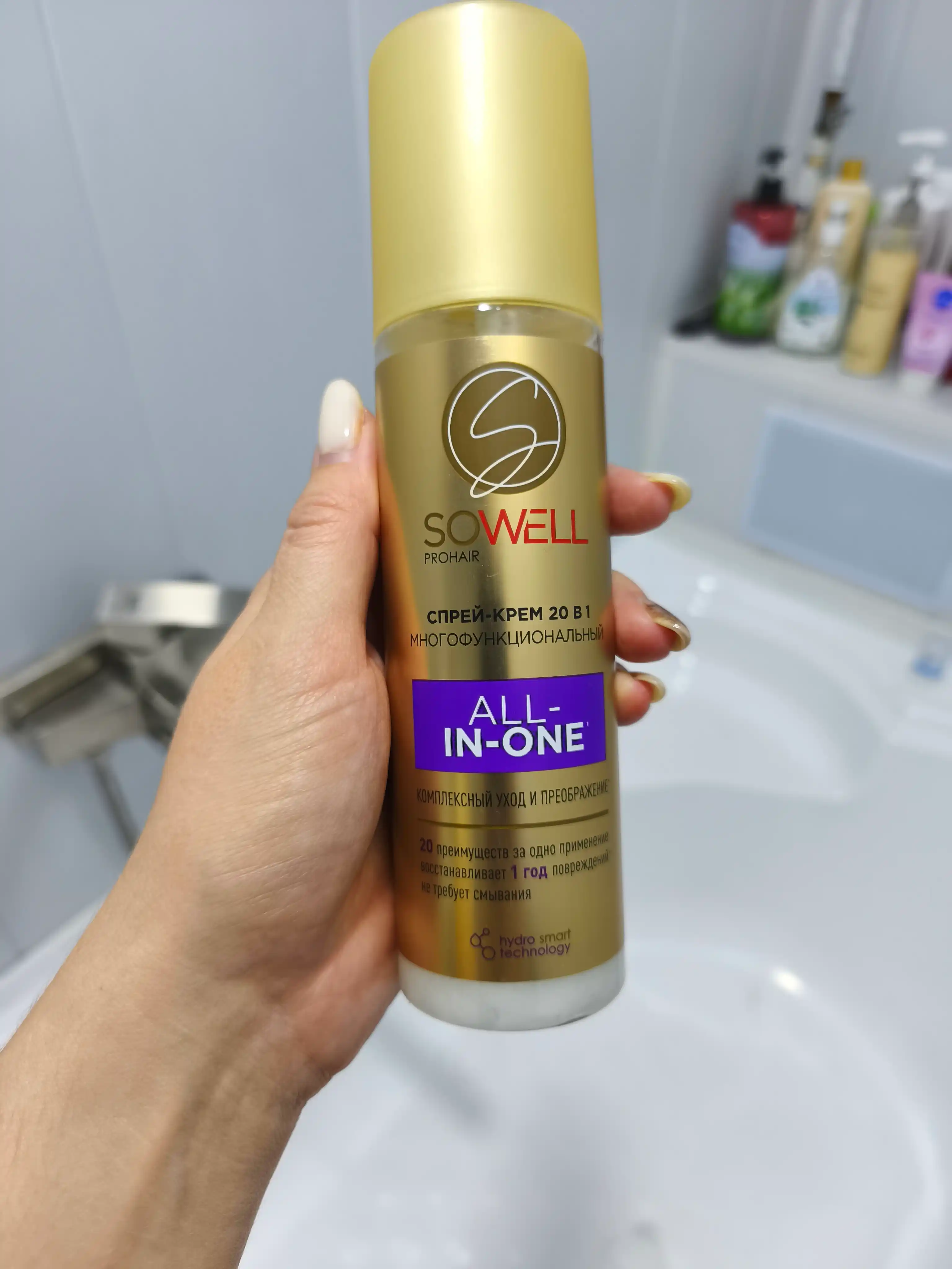 SoWell All-in-one 20 ta 1 da issiqlikdan himoyalovchi soch tarash spreyi 200 ml
