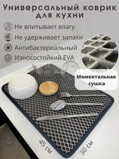 Серый