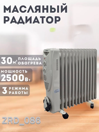 Масляный обогреватель с термовентилятором Sami 11/15, с ребрами — OYBEK-SAMPECH-11 ta