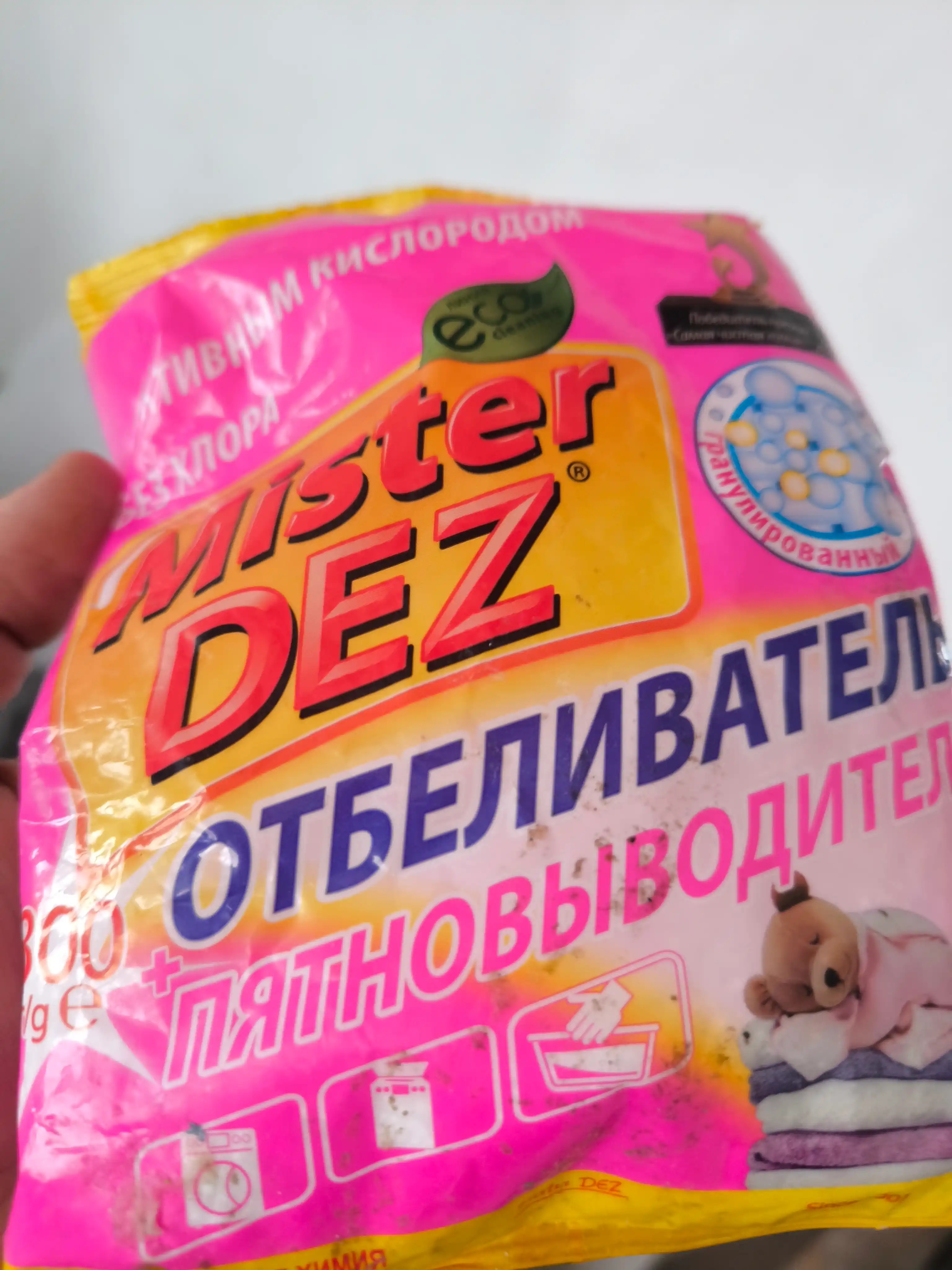 Кислородный отбеливатель, пятновыводитель, Mister Dez Eco, 300 г