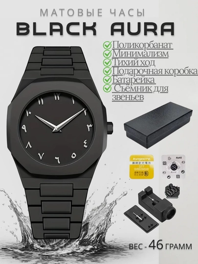 Aura Shadow Black – мужские часы, в стиле минимализм — XUPSOAT-AURO07-ИНДИГО
