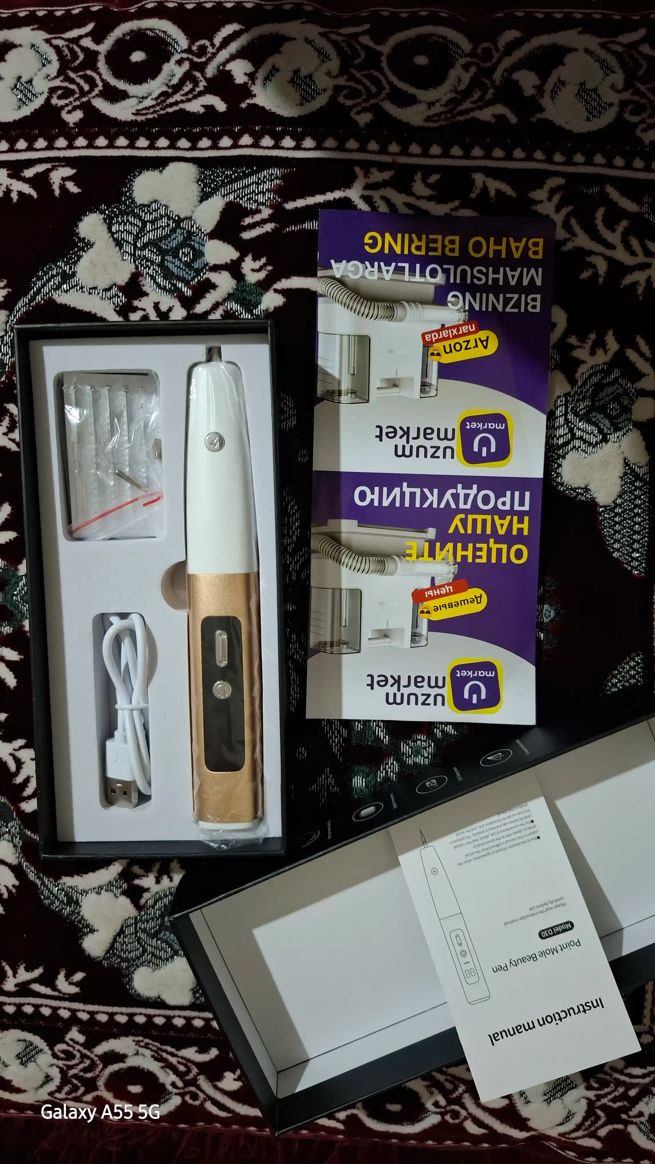 Sig'il va papillomalar uchun kosmetik vosita, lazer ruchka, koagulyator