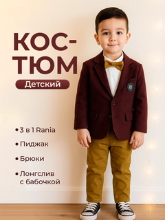 Багровый