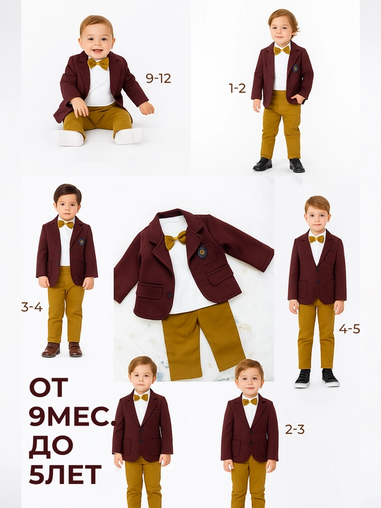 Костюм для мальчиков, 3 в 1: шерстяной пиджак, джинсы и хлопковый лонгслив