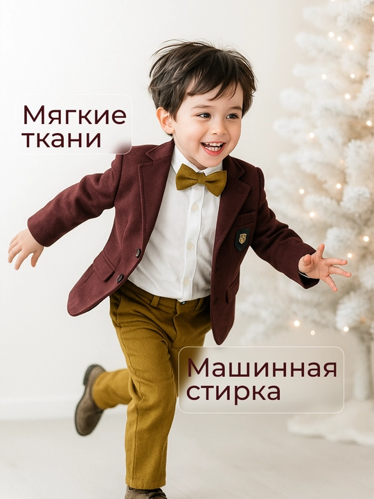 Костюм для мальчиков, 3 в 1: шерстяной пиджак, джинсы и хлопковый лонгслив