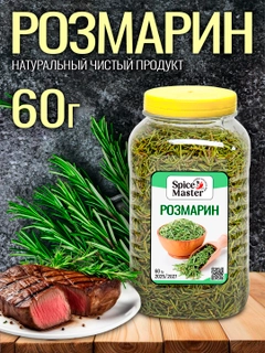 Багровый