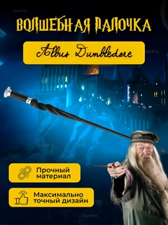 Muz