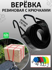 Черное стекло