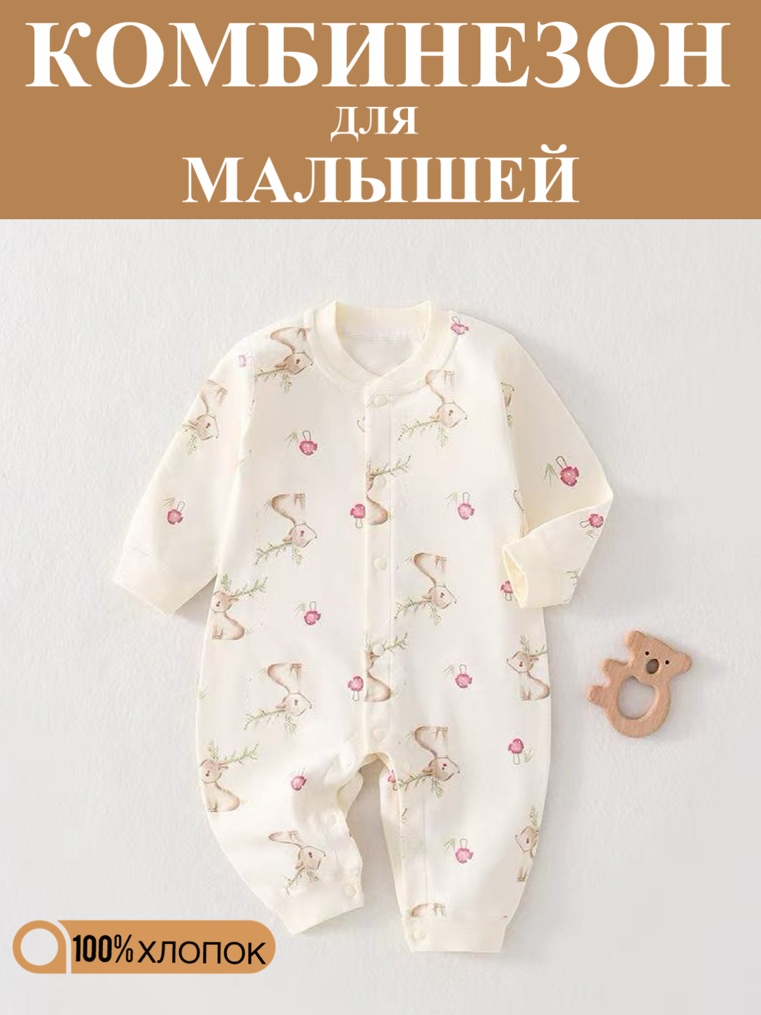 Аметистовый