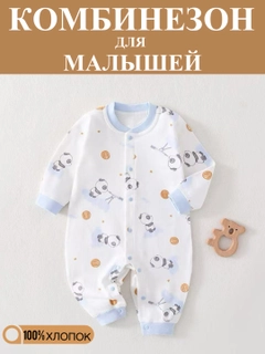 Горчичный