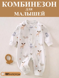 Ледяной