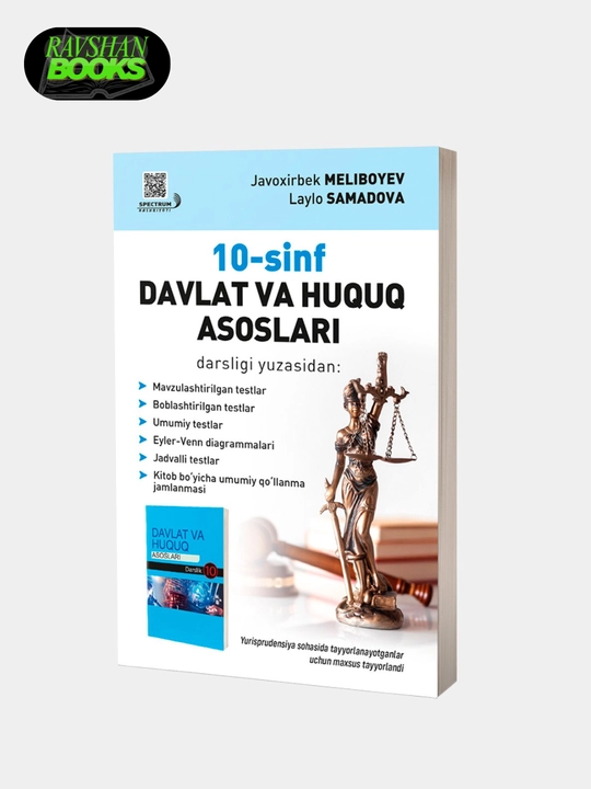 10-sinf, davlat va huquq asoslari, mavzulashtirilgan testlar to'plami - 