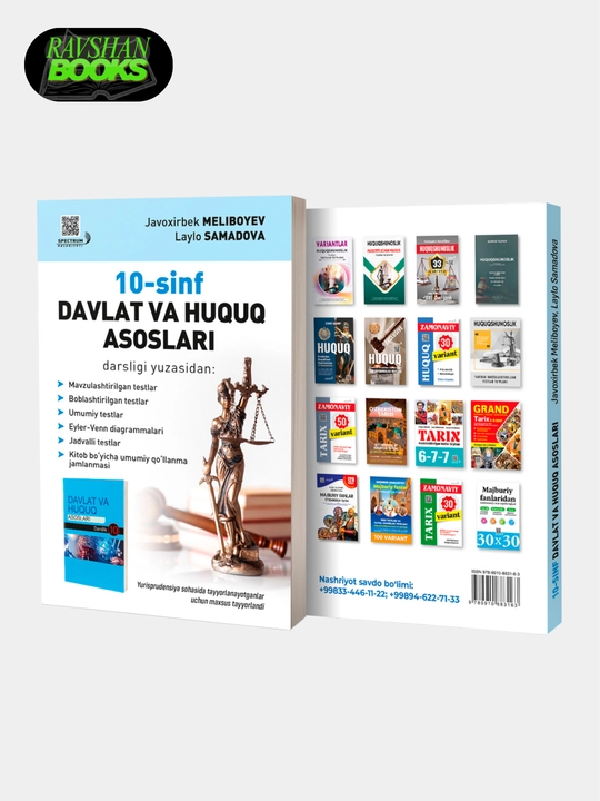 10-sinf, davlat va huquq asoslari, mavzulashtirilgan testlar to'plami
