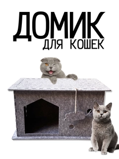 Белый