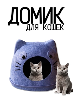 Голубой
