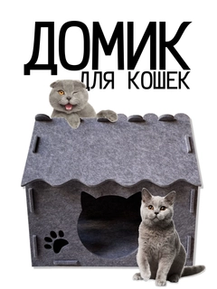 Красный