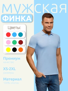 Синий