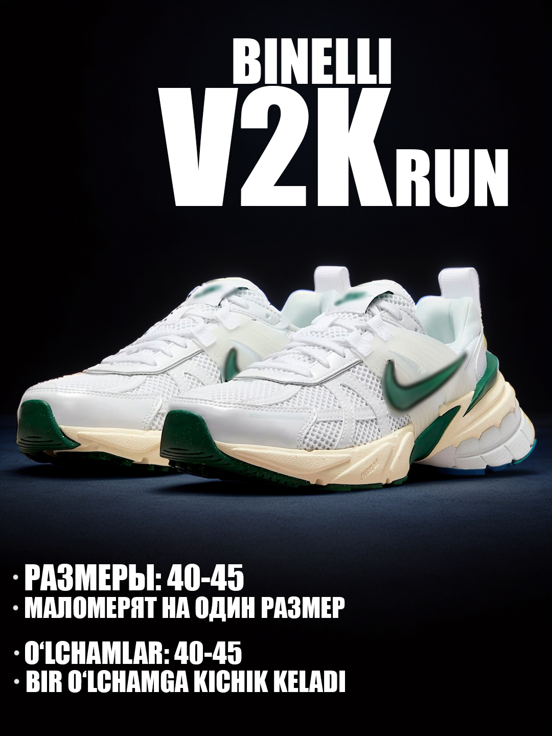 Erkaklar, ayollar va o‘smirlar uchun Nike V2K Run sport krossovkalari,sportzal uchun,40–45 - 