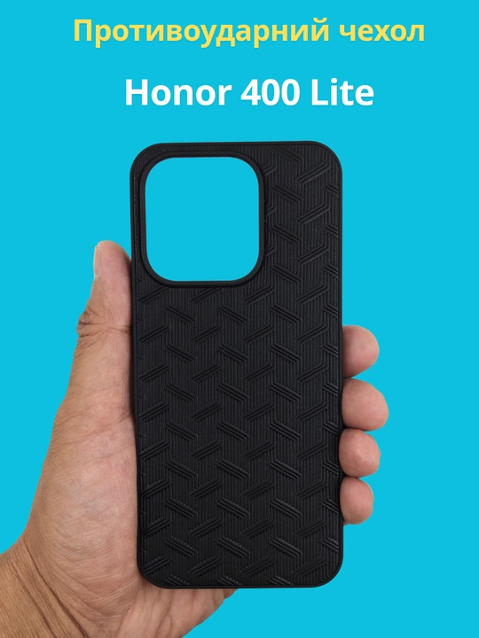 Чехлы для смартфона Honor 400 Lite