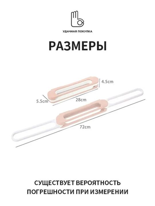 Devor ushlagichi poyabzal va sochiqlar uchun ko'p qirrali ,hommom tapichka quritgich,