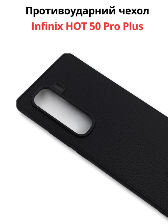 G'ilof Infinix Hot 50 Pro Plus smartfoni uchun