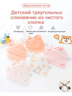 Кораллово-розовый
