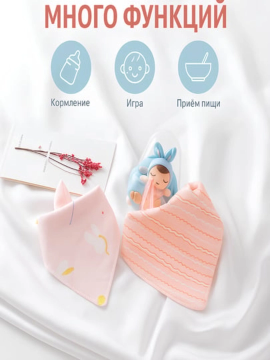 Набор из 5 детских треугольных слюнявчиков из чистого хлопка