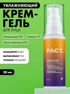 Оранжевый